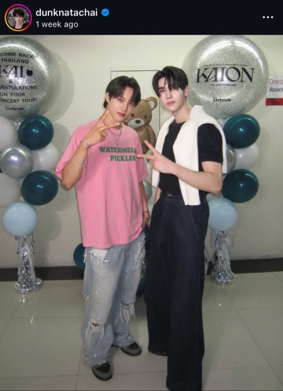 ไค EXO ไวรัล