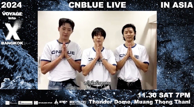 CNBLUE K-POP
