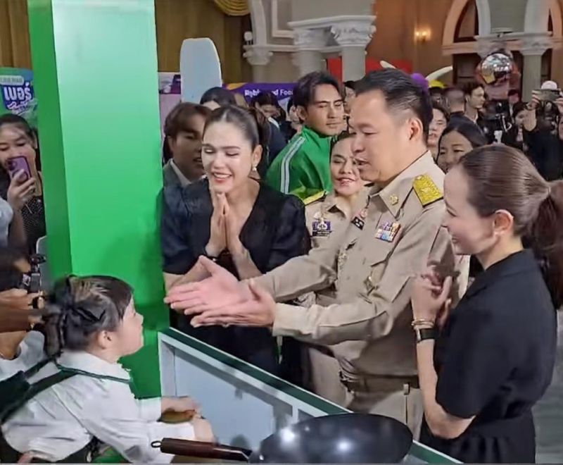 ชมพู่ อารยา