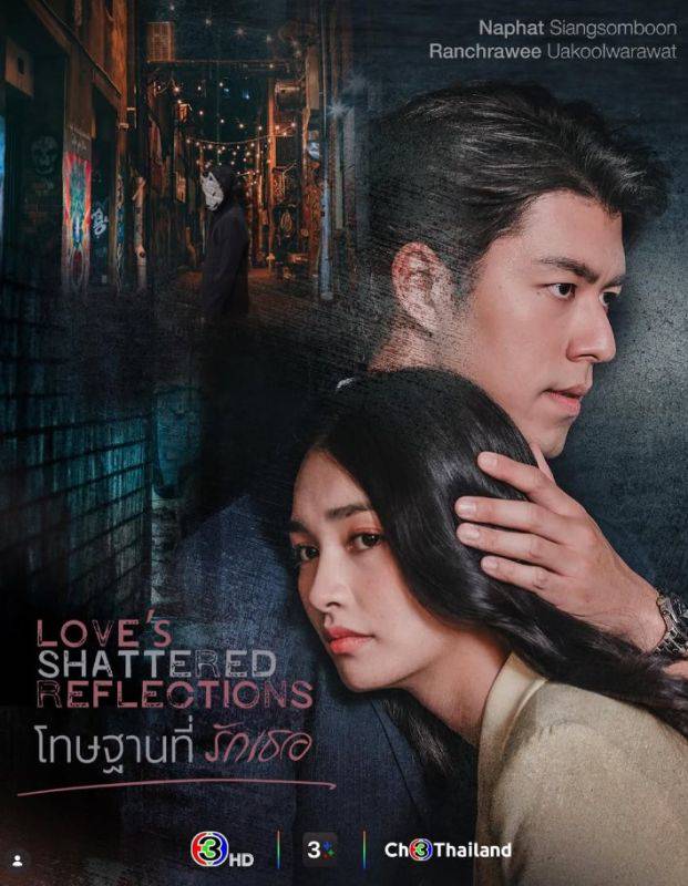 นาย ณภัทร