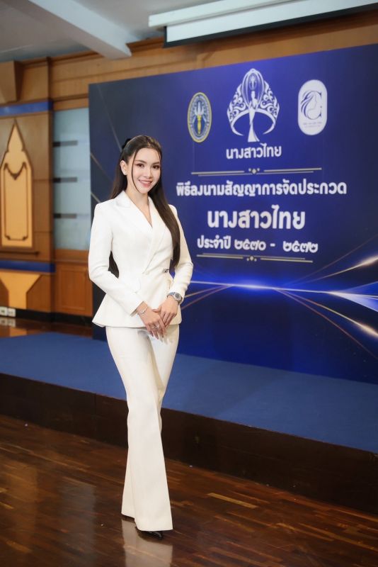 ผู้กองแคท