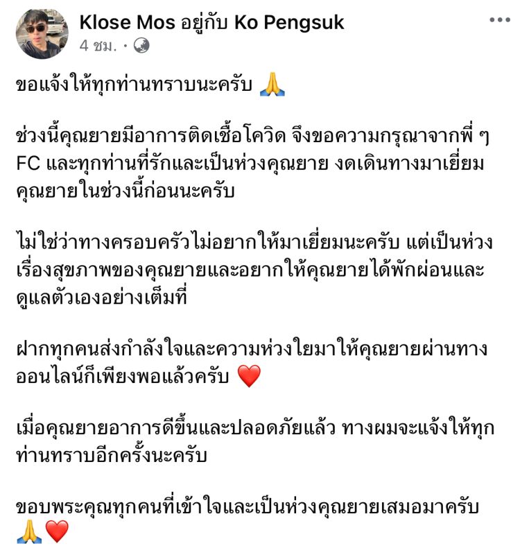 ฮลุน โซโล่