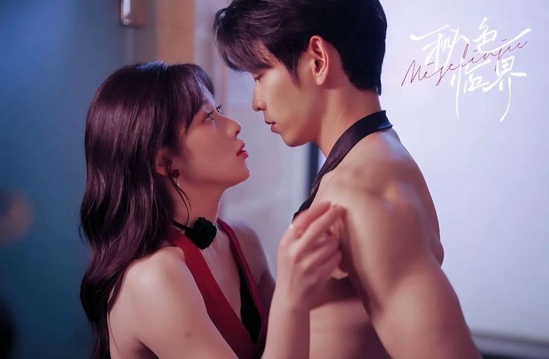 จีน