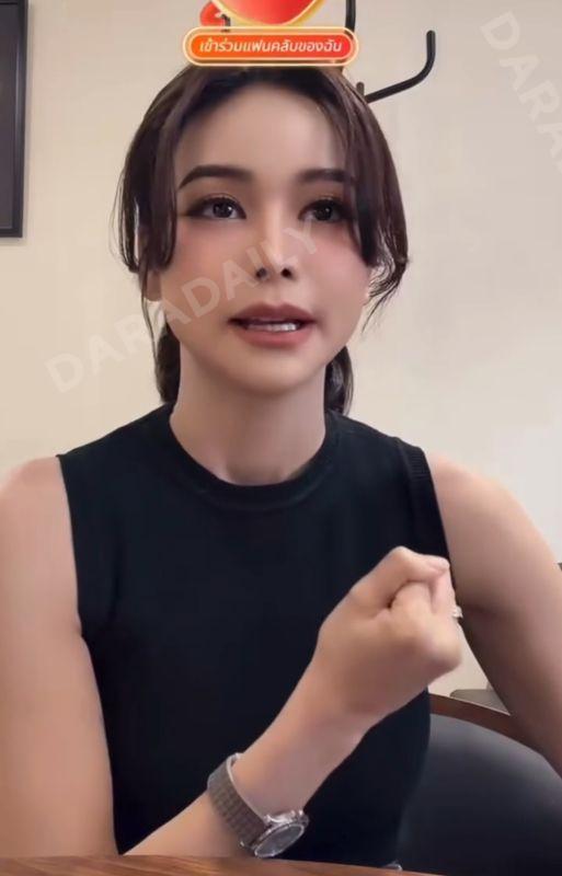 อิงฟ้า วราหะ