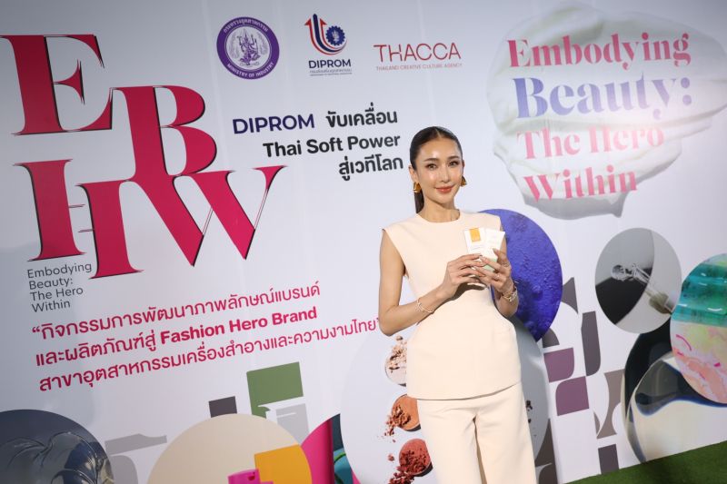 เนย เนย