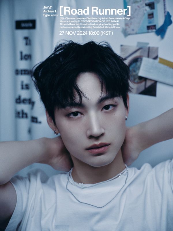 เจบี