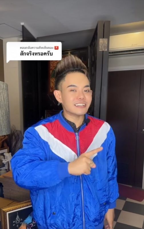 เก่ง ธชย