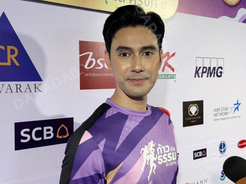 เอส กันตพงศ์