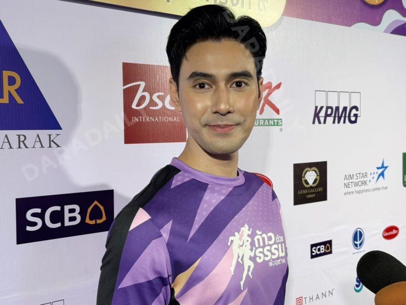 เอส กันตพงศ์