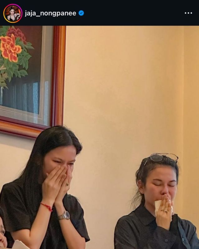 จ๊ะ นงผณี คุณพ่อประดิษฐ เสียชีวิต