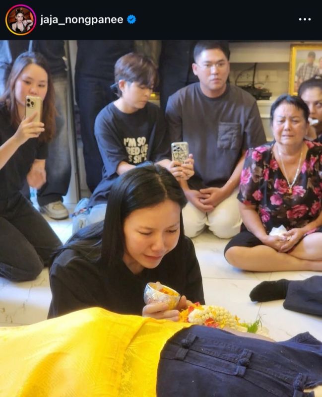 จ๊ะ นงผณี คุณพ่อประดิษฐ เสียชีวิต