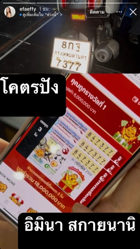 สกาย