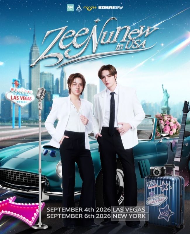 นุนิว ชวรินทร์ DOMUNDI