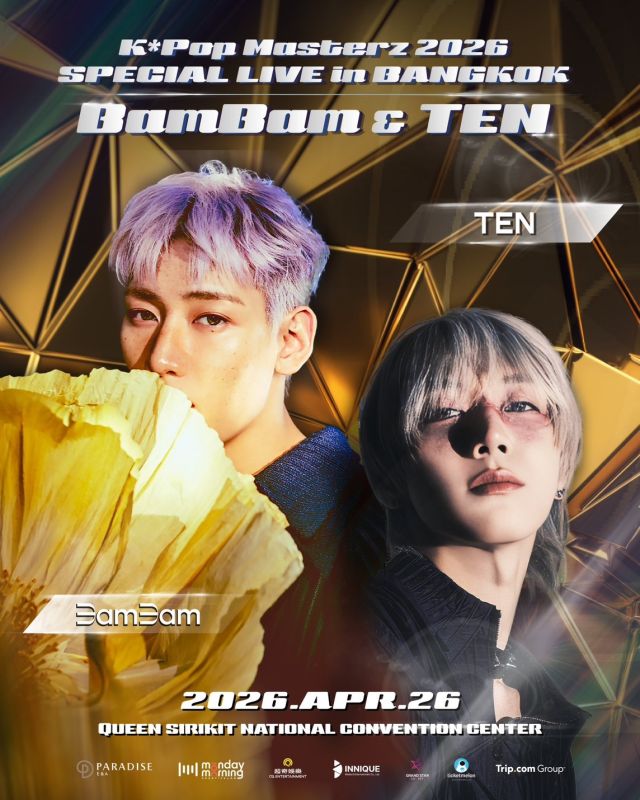 แบมแบม กันต์พิมุกต์ BamBam เตนล์ ชิตพล TEN