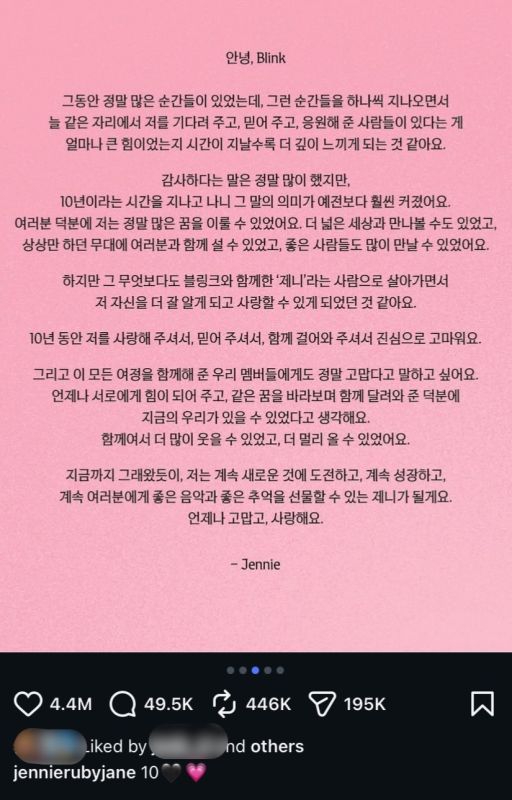ครบรอบ 10 ปี BLACKPINK