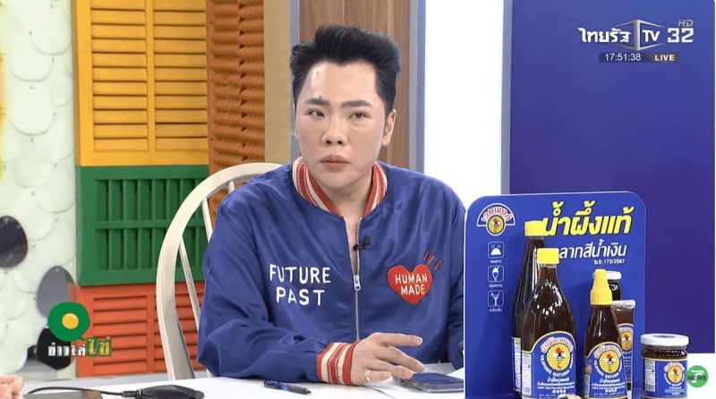 มดดำ คชาภา