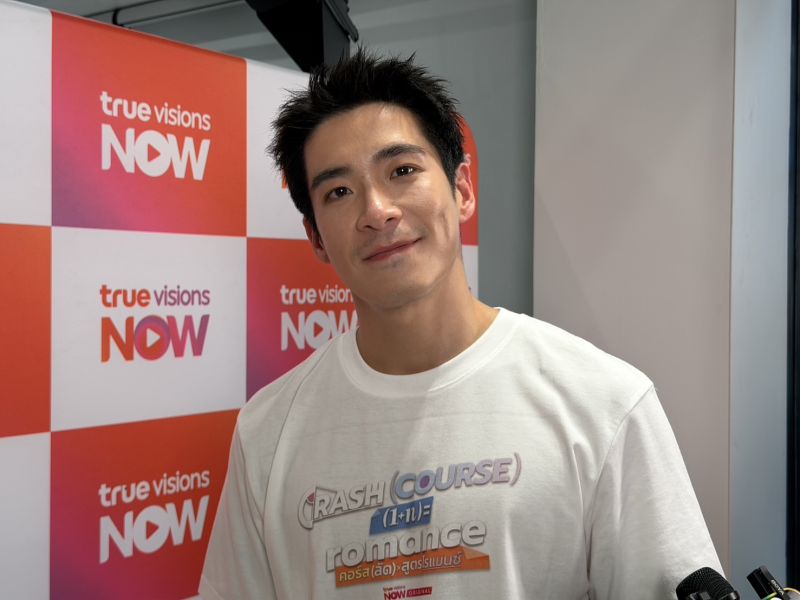 อาเล็ก