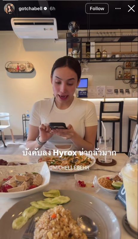 กชเบล มิเชล HYROX