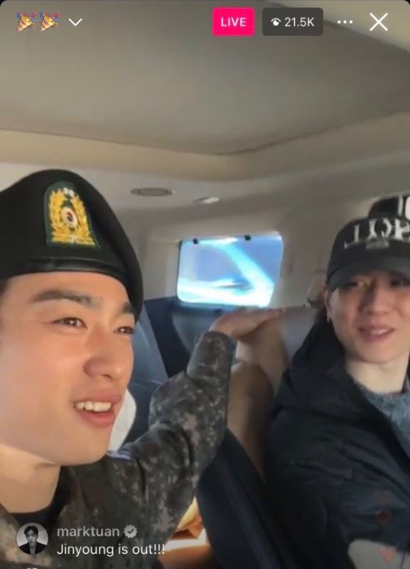 จินยอง GOT7 ออกจากกรม