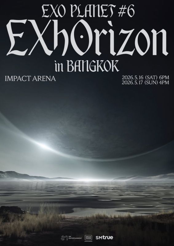 exo