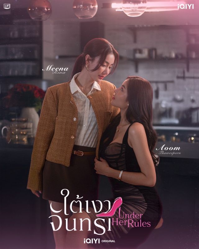 อุ้ม ทวีพร อุ้ม ทวีพร