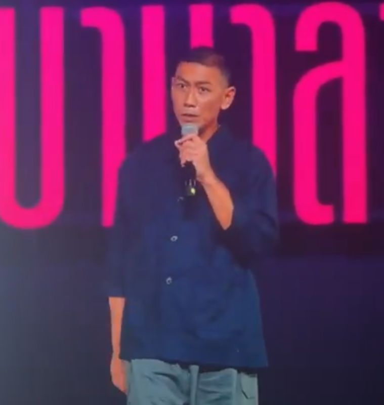 ป๋อมแป๋ม