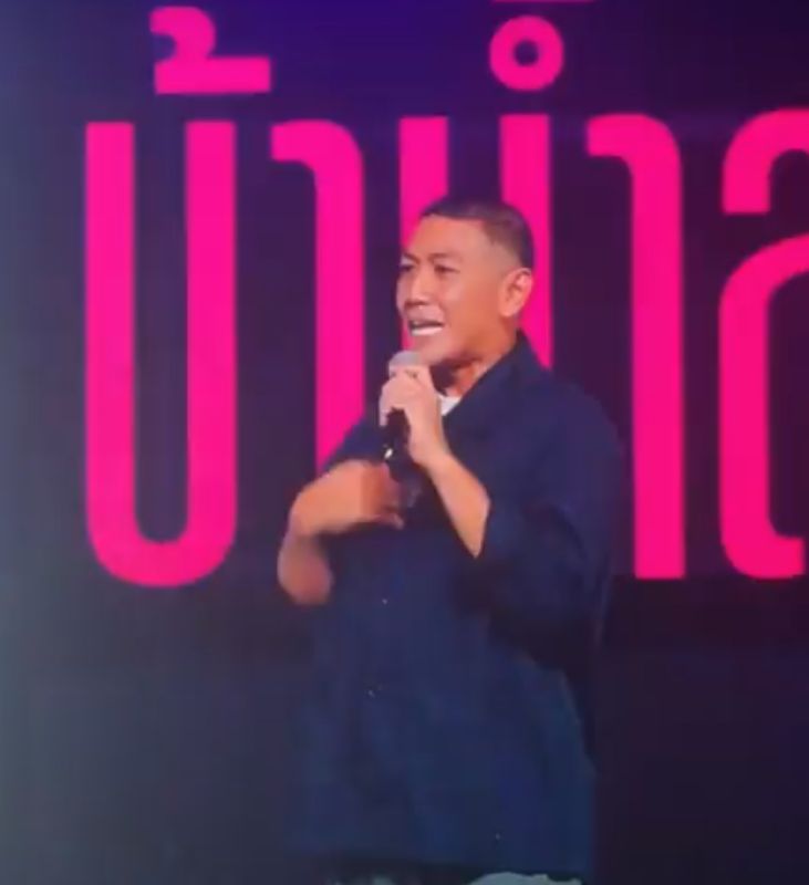ป๋อมแป๋ม