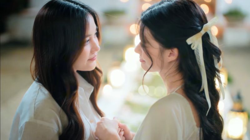 เสน่หาวาโย ฟรีนเบค