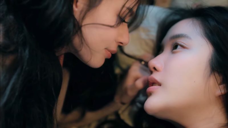 เสน่หาวาโย ฟรีนเบค เสน่หาวาโย ฟรีนเบค