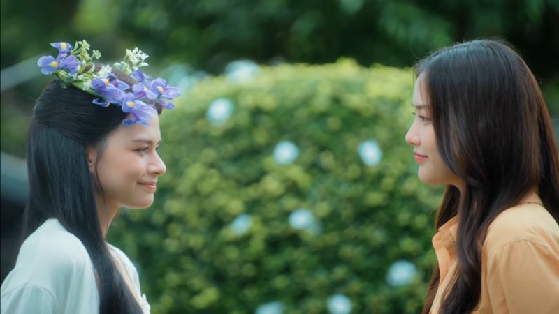 เสน่หาวาโย ฟรีนเบค