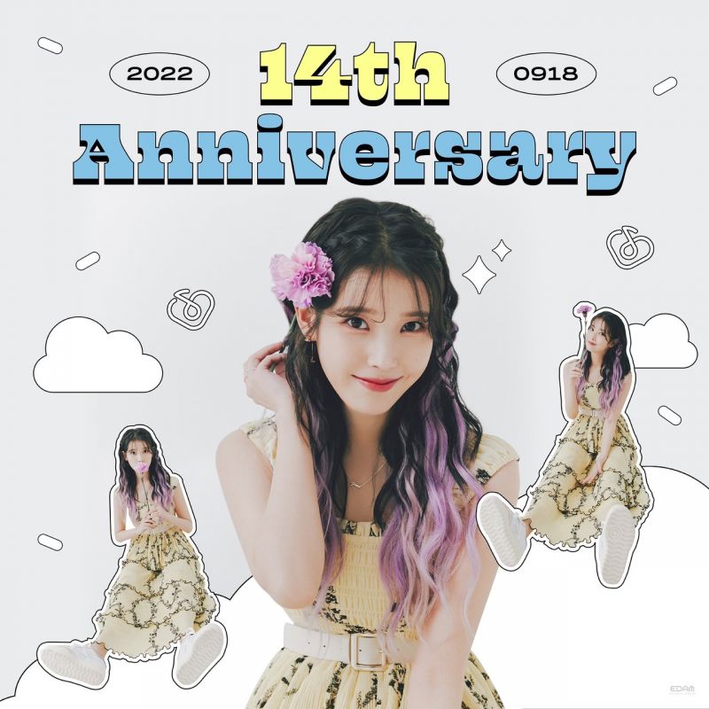 IU K-POP บริจาค