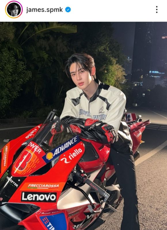 เจมส์ ศุภมงคล