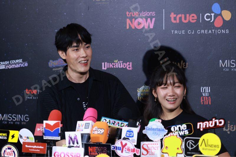 หน่อง ธนา