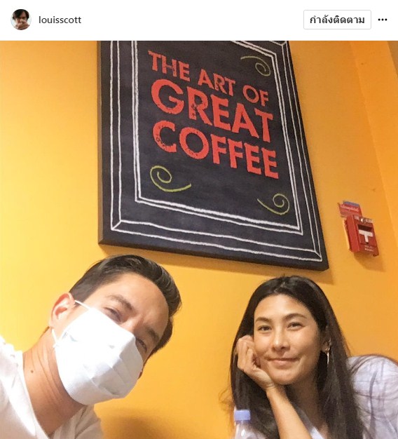หลุยส์ สก็อต นุ่น รมิดา เพลิงบุญ
