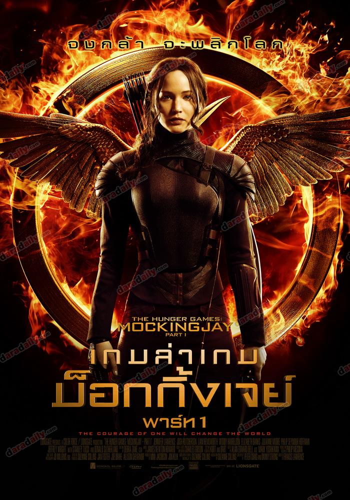 hunger games mockingjay