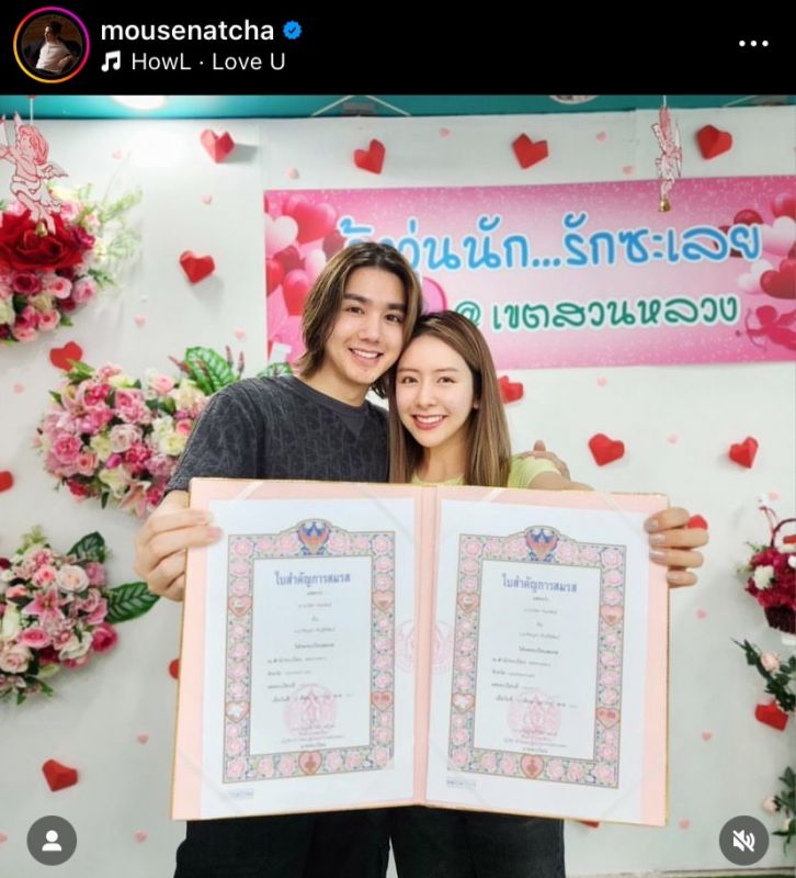เม้าส์ ณัชชา สปอย พิชญดา จดทะเบียนสมรส แต่งงาน