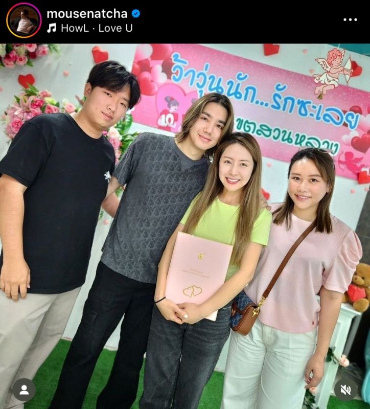 เม้าส์ ณัชชา สปอย พิชญดา จดทะเบียนสมรส แต่งงาน