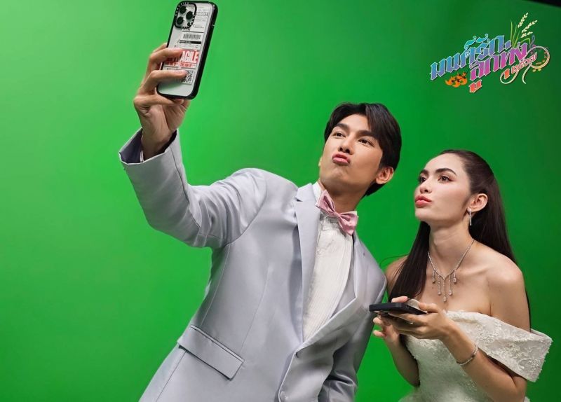 มิว ชาล็อต