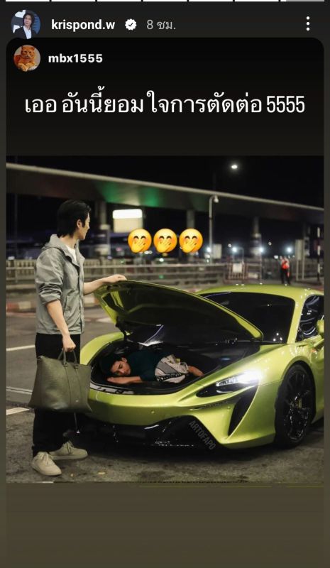 มาย ภาคภูมิ