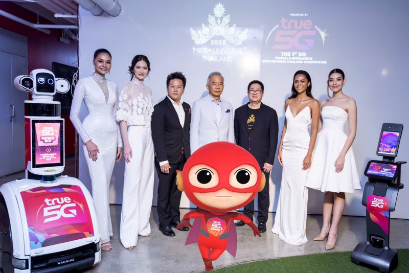 ทรู Miss Universe Thailand 2020