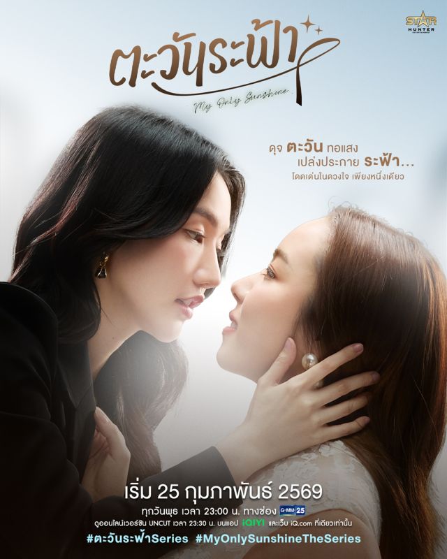 อะตอม  เมอซีเดส