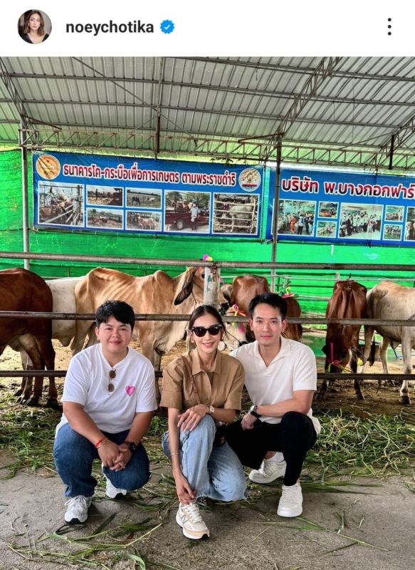 เนย โชติกา