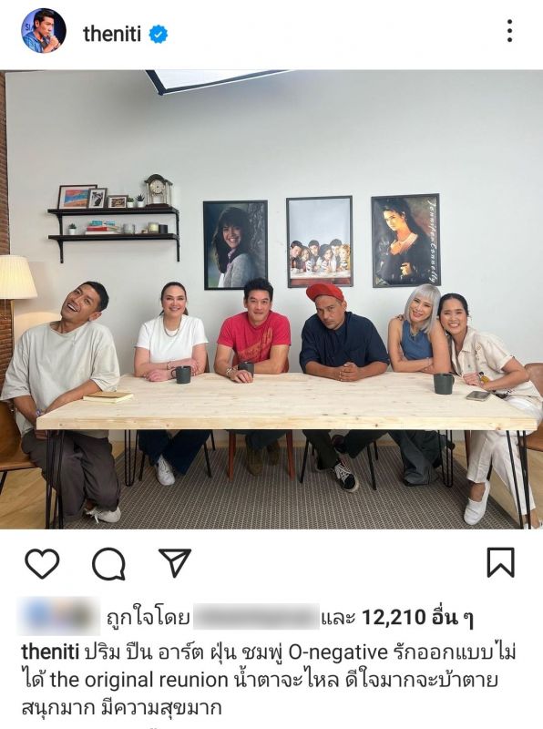 รักออกแบบไม่ได้