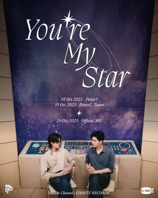 ปอนด์ ภูวินทร์
