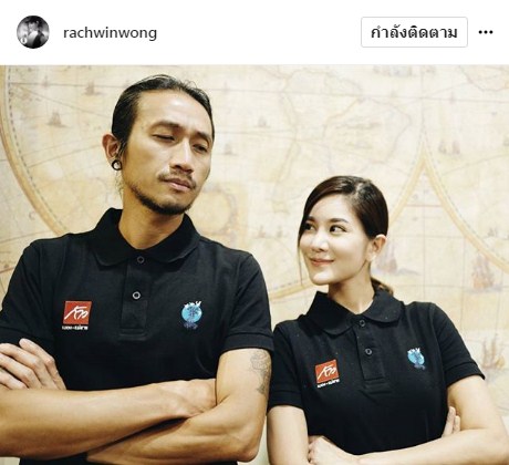 ตูน บอดี้สแลม ก้อย รัชวิน วิ่ง ก้าวคนละก้าว