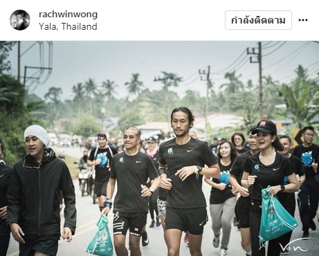 ตูน บอดี้สแลม ก้อย รัชวิน วิ่ง ก้าวคนละก้าว