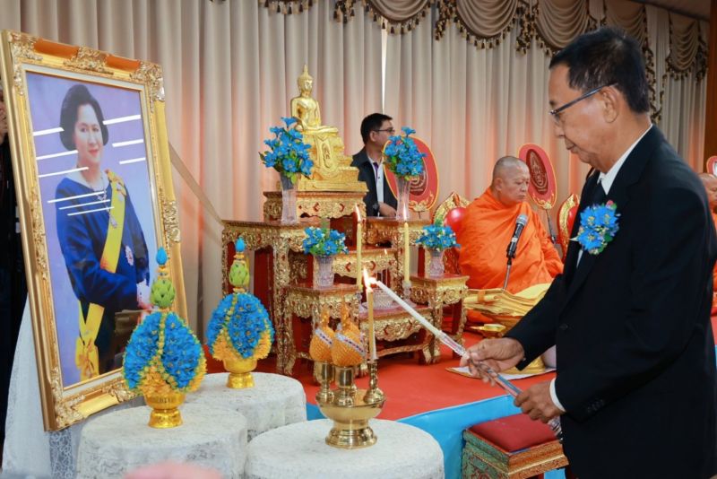 สภาสังคมสงเคราะห์