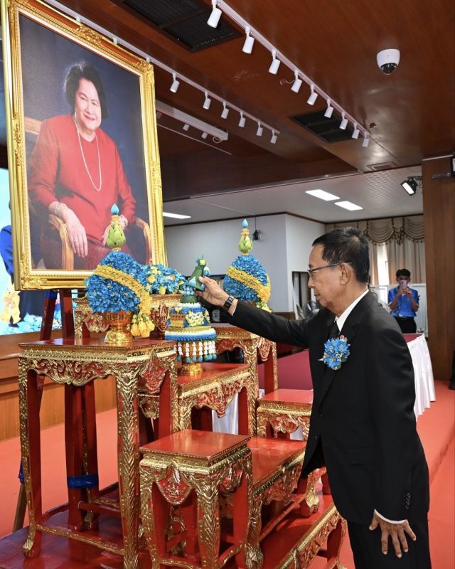 สภาสังคมสงเคราะห์