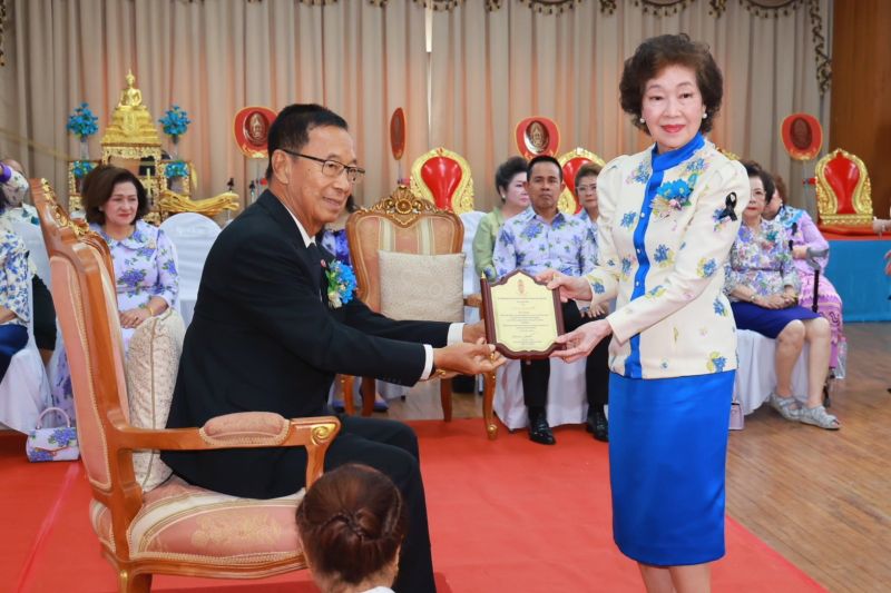 สภาสังคมสงเคราะห์