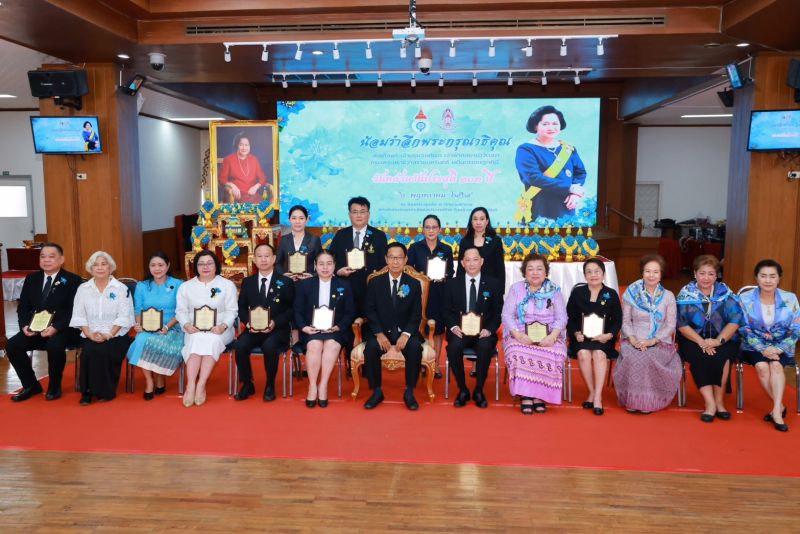 สภาสังคมสงเคราะห์